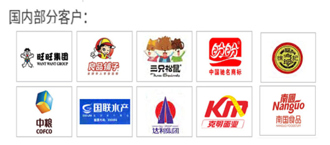 產品暢銷海內外